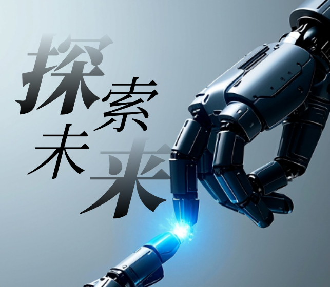 人工智能技术移民 全球人才竞争