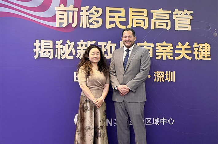 前移民局高管揭秘新政与审案关键